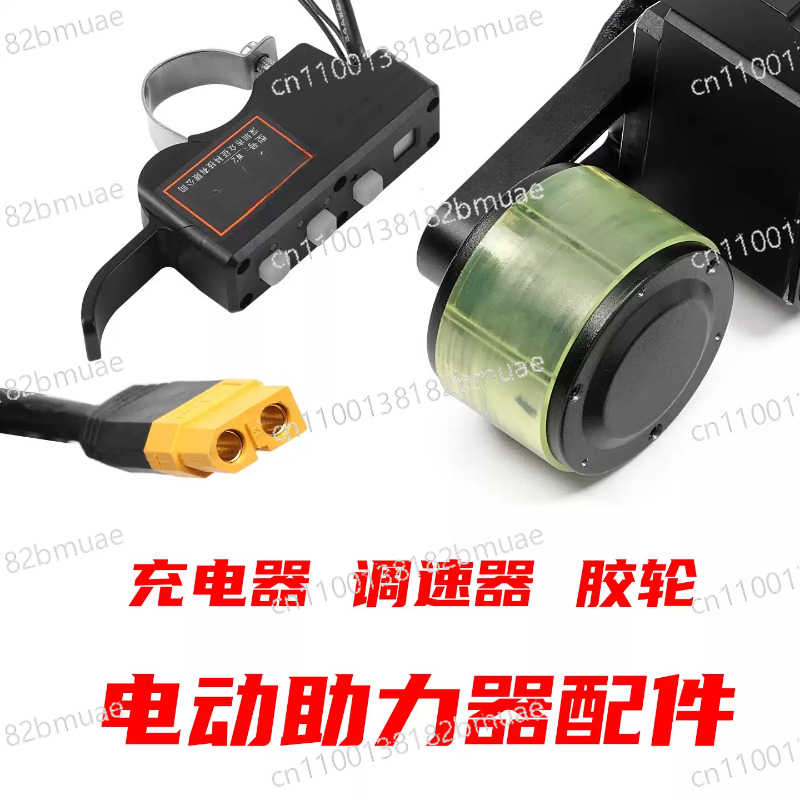 Cannot Be Used When Purchased  - Rubber Booster Speed recension och pris