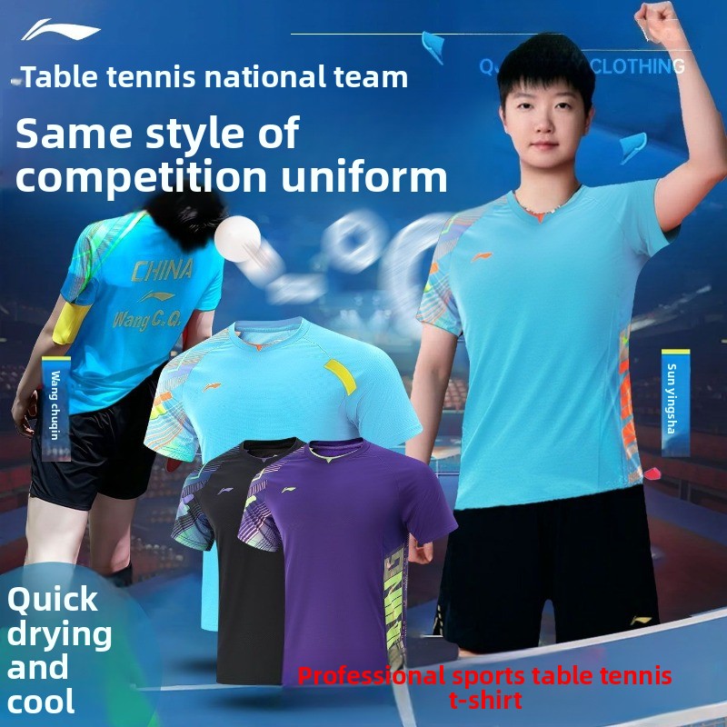 Li Ning table tennis uniform m - Table Tennis Practice recension och pris