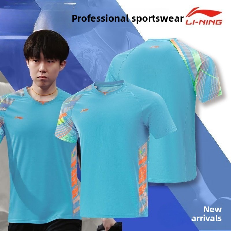 Li Ning table tennis uniform m - Table Tennis Practice recension och pris