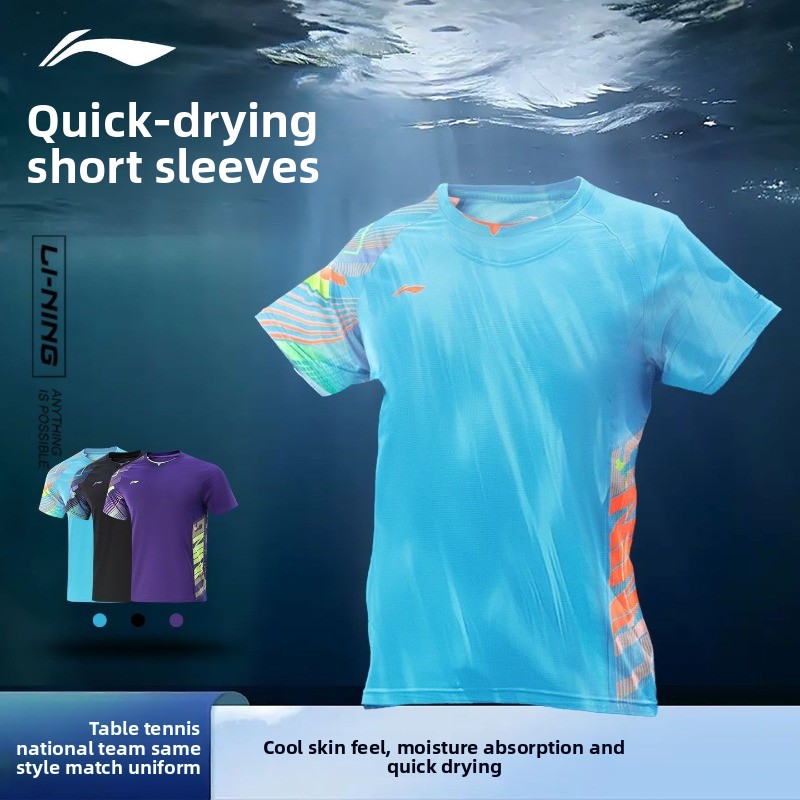 Li Ning table tennis uniform m - Table Tennis Practice recension och pris