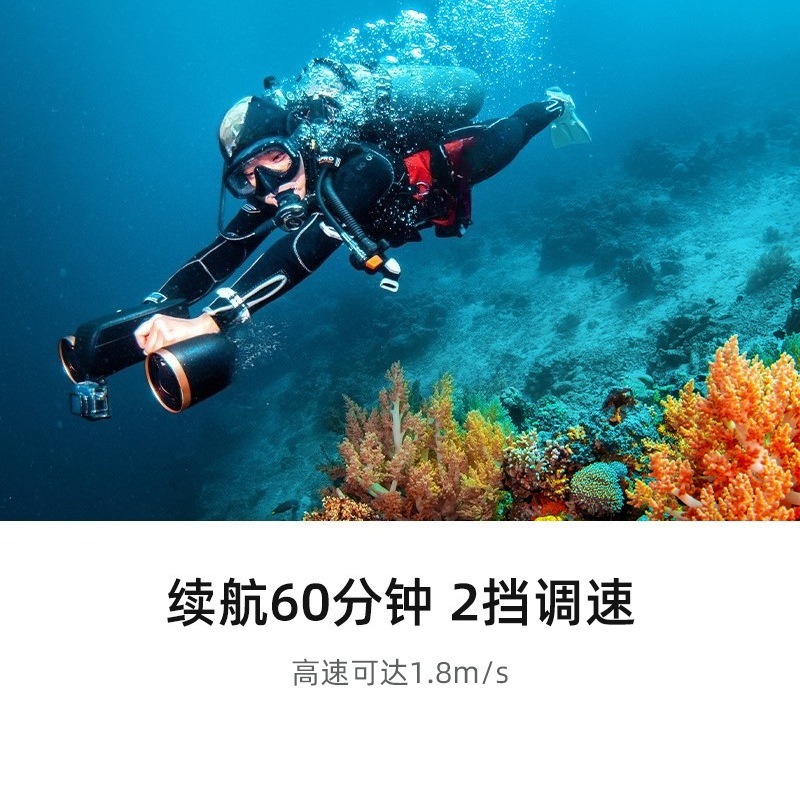 Underwater thrusters, diving b - Rubber Booster Speed recension och pris