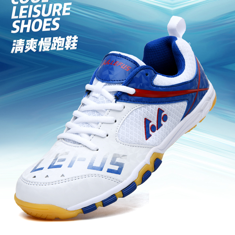 Lefus Brand Table Tennis Shoes - Table Tennis News recension och pris