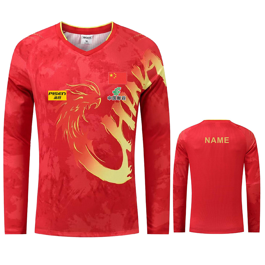 Custom Text Logo CHINA Wang C. - Table Tennis Logo Free recension och pris