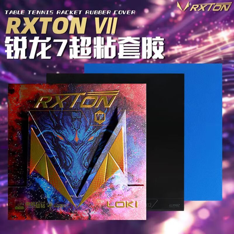 LOKI RXTON 7 Table Tennis Rubb - Table Tennis Db Rubbers recension och pris
